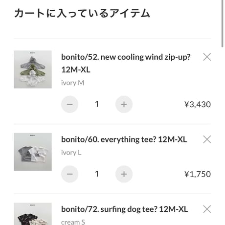 private page  _ba/332.347.378.414.546.661.782様
