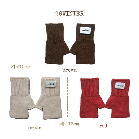 bymimi/46. open glove FREE