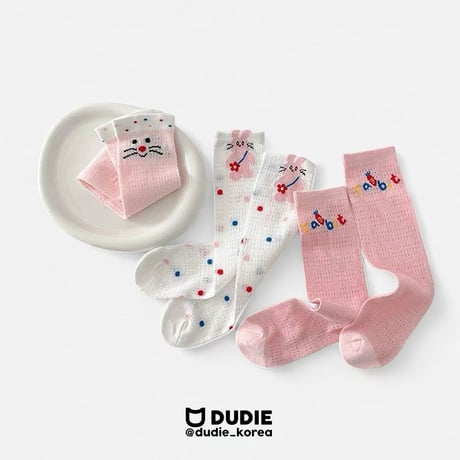 dudie/28. carrot three set FREE