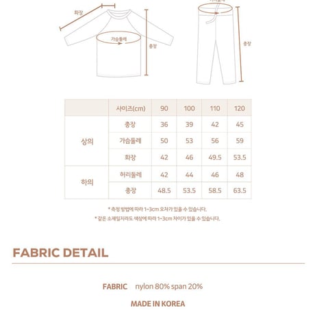 hereiam/26. bunny rashguard set S-XL