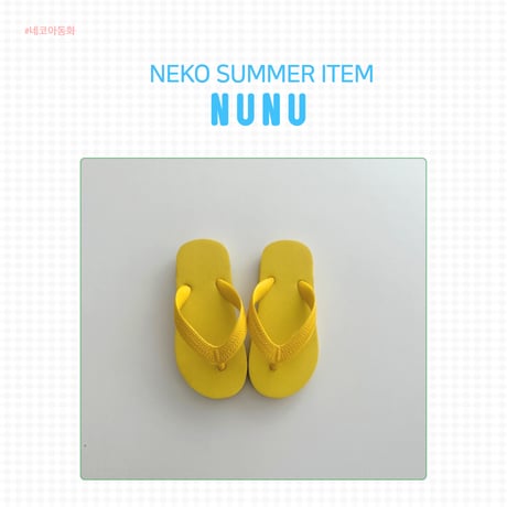 neko/14. nunu slippers  S-3XL