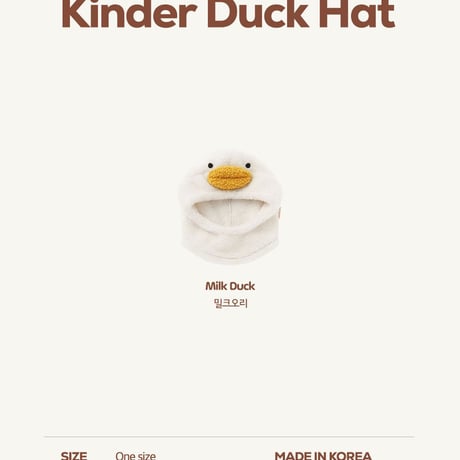 hereiam/41. kinder duck hat FREE(1-7Y)
