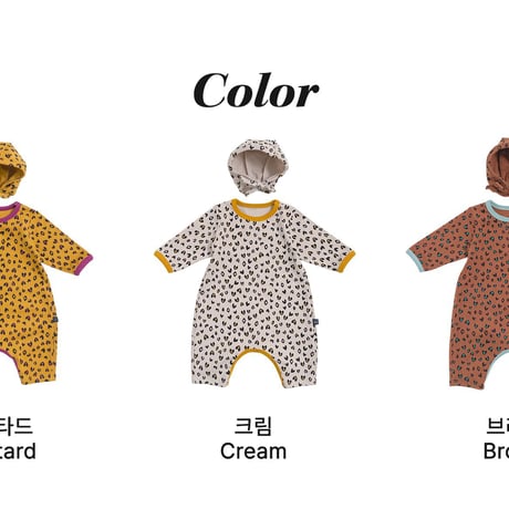 oottbebe/20. heart leopard FullBody suit bonnet set S(0-6M)-M(6-12M)