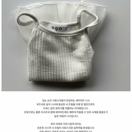 yellowfactory/28. sleeveless XS-XL