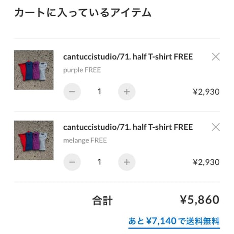 private page  ree/816様