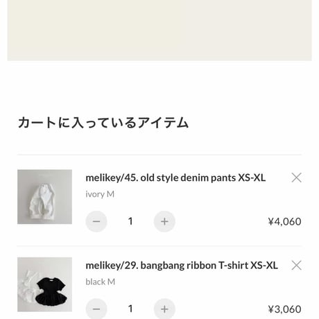 private page  mit/48様