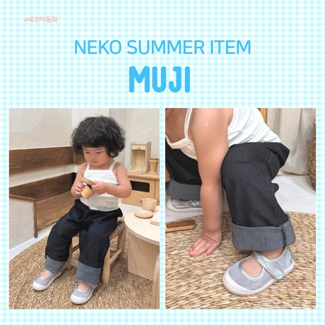 neko/7. iw1020  130-220