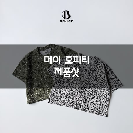 bienjoie/26. may leopard T-shirt 2XL-5XL