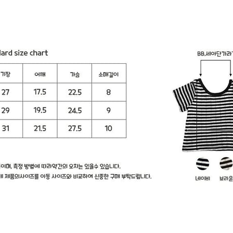 bellot/49. sea dangara T-shirt S-L