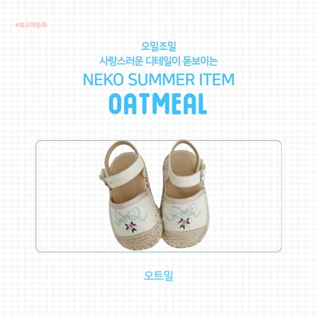neko/17. iw981-1  130-220