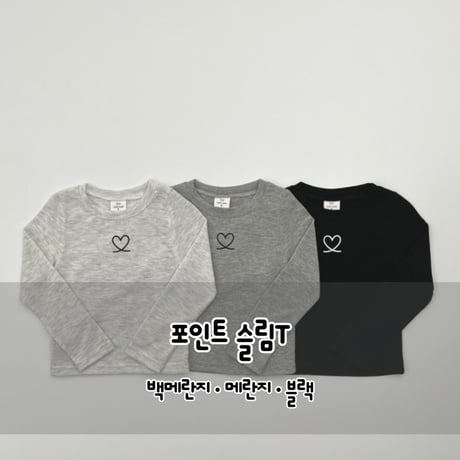 haroharo/16. point slim T-shirt 2XL-4XL