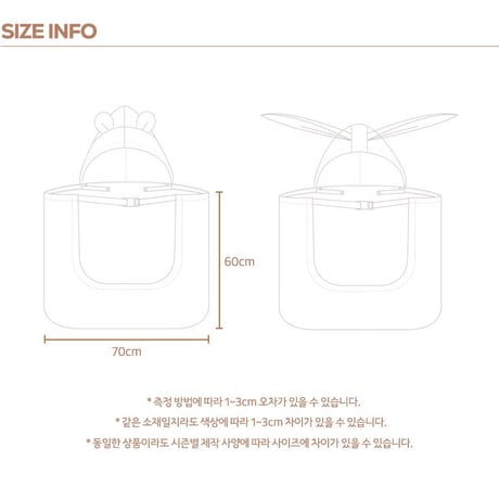 hereiam/34. kinder warmer FREE