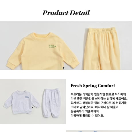 oottbebe/10. plan ) love otte updown set XS(1-2Y)-XL(6-7Y)