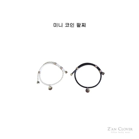 zanclover/90. mini bracelet FREE