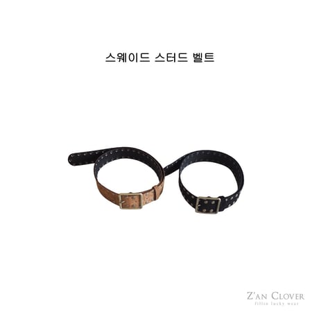 zanclover/88. sweade sturd belt FREE