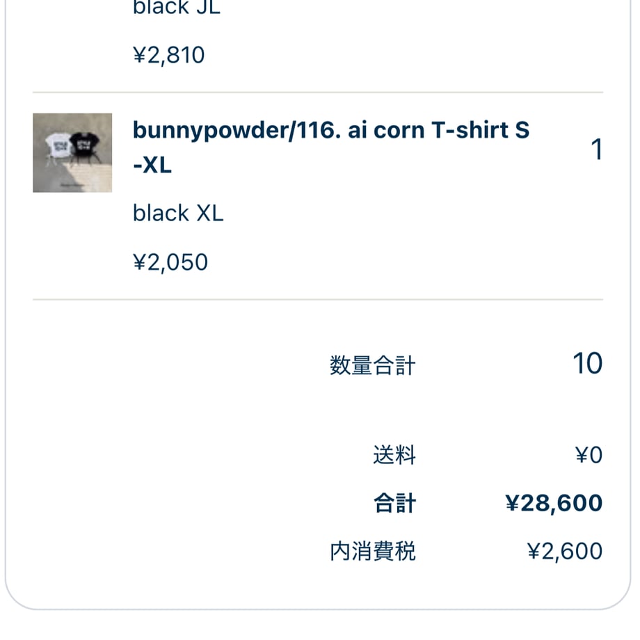 69fc95e854f09524d194ded4