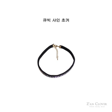 zanclover/93. cubic shine  FREE