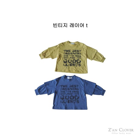 zanclover/48. vintage ray T-shirt 13-19