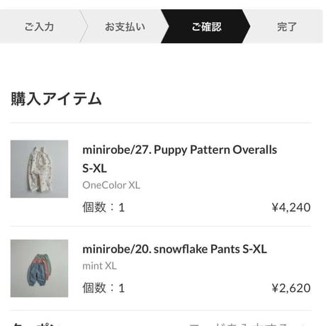 private page  ___ren/334様