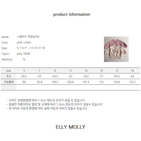 ellymolly/13. sweade punching man-to-man 5-11