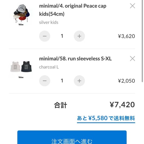 private page  gur/88様