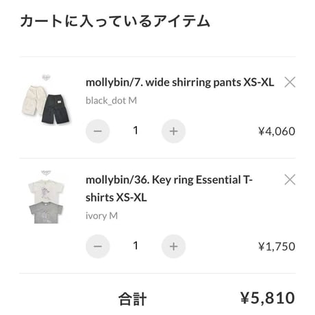 private page  eym/423様