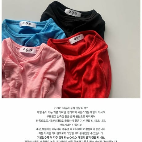 yellowfactory/35. reese T-shirt XS-XL