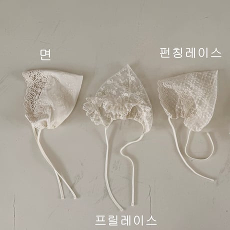 bebeholic/62. hollic less bonnet FREE