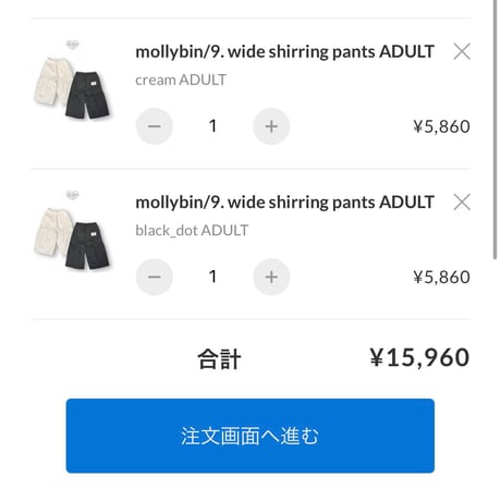 private page  ree/420様