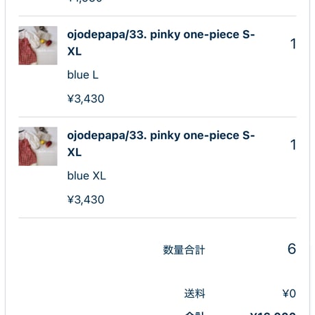 private page  kita/651様