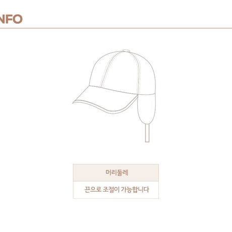 hereiam/21. heart coduroy ball cap FREE