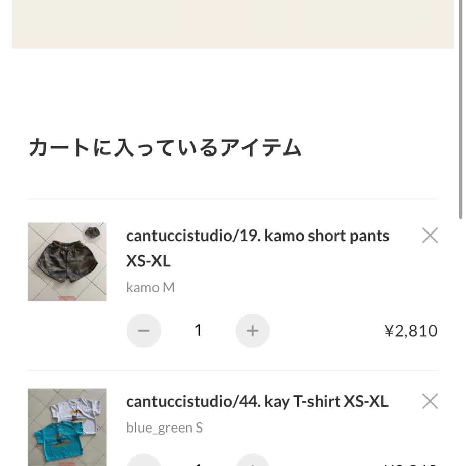 69d0aaffbd9ebe2b335df41e