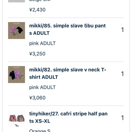 private page  mus様