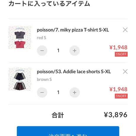 private page  har/613様