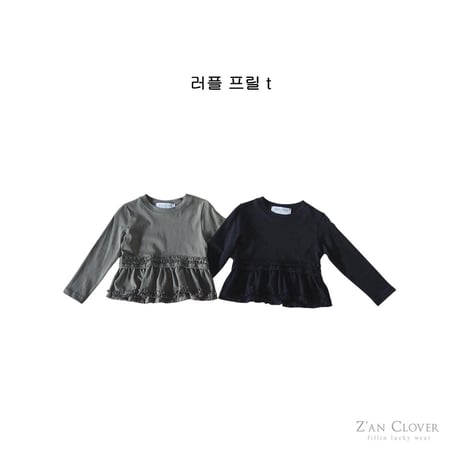 zanclover/46. loffle fril T-shirt 13-19