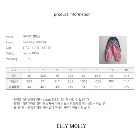 ellymolly/42. hive pants 13-19