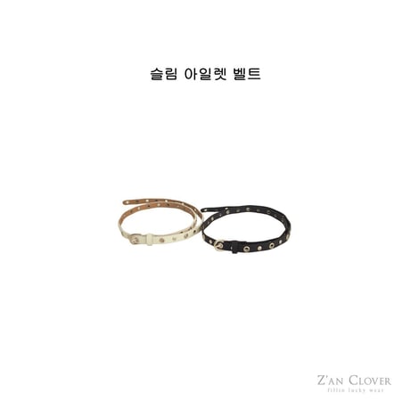 zanclover/8. slim ailet belt FREE