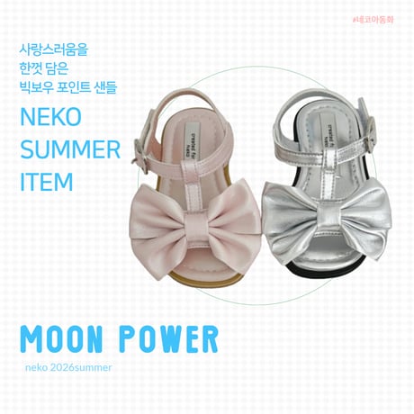 neko/16. nk992  130-220