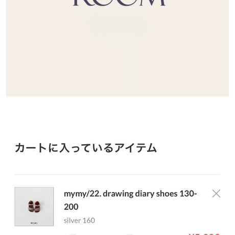 private page  __tom/695様