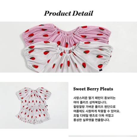 oottbebe/40. sweet very plitch ( kids ) updown set XS(1-2Y)-XL(6-7Y)