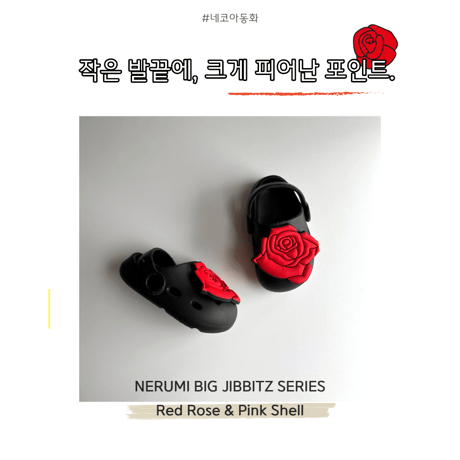 neko/21. nerumi bitz RedRose  S-2XL