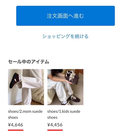 private page  jqs/534様