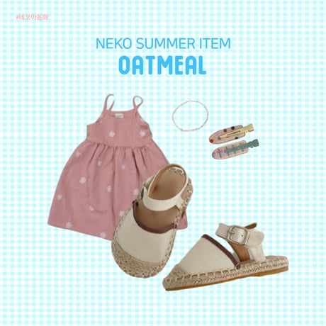 neko/19. nk945  130-220