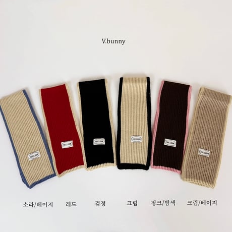 vbunny/66. line line muffler FREE