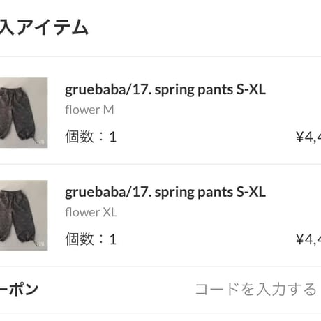 private page  n__/287様