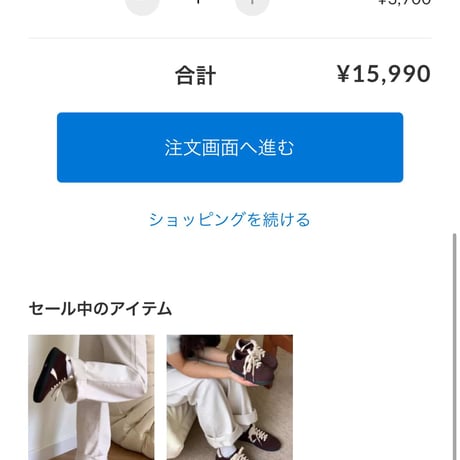 private page  ycc/203.267様