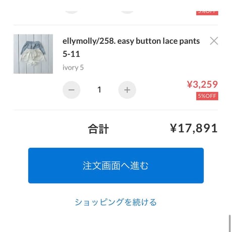 private page  __uru/791様