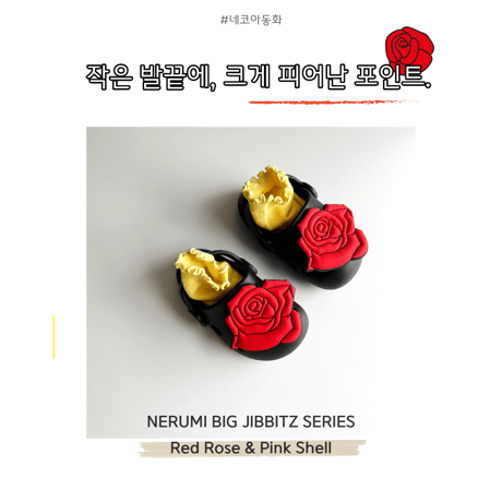 neko/21. nerumi bitz RedRose  S-2XL