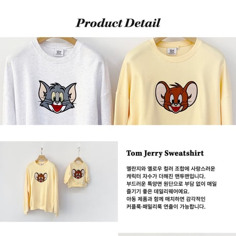 oottbebe/28. jerry family man-to-man XS(1-2Y)-XL(6-7Y)