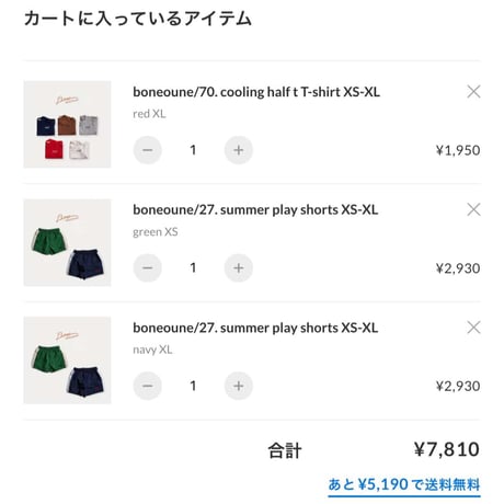 private page  enn/408様